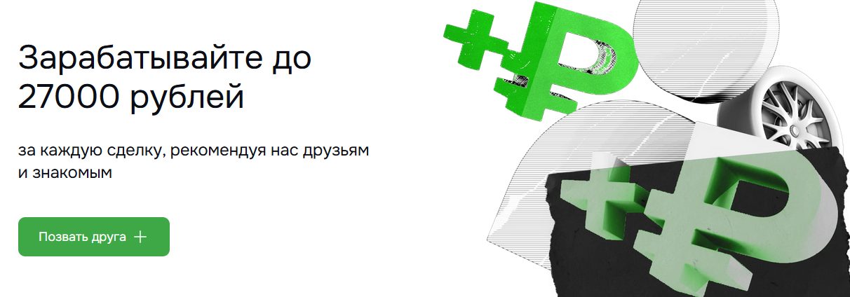 ваш инвестор займ отзывы
