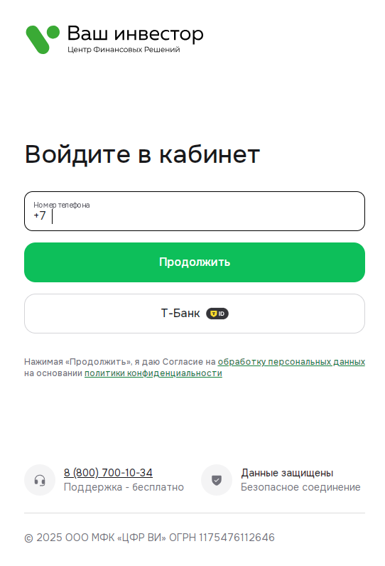 ваш инвестор займ под залог авто