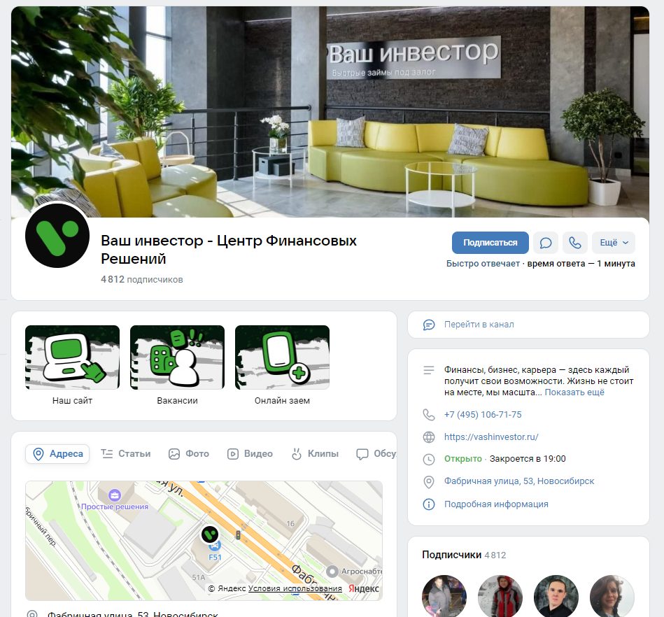 vashinvestor ru отзывы