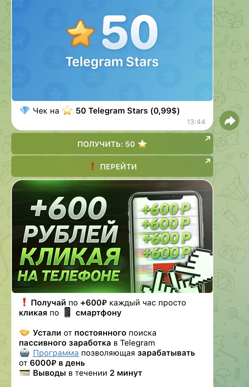 вб рулетка отзывы