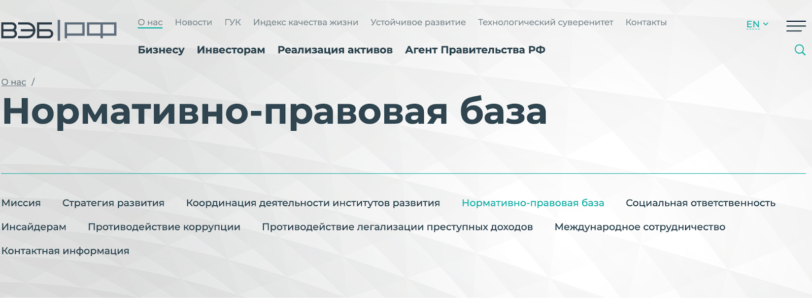 вэб рф отзывы сотрудников
