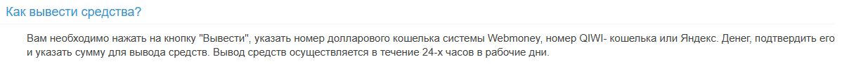 вебартекс