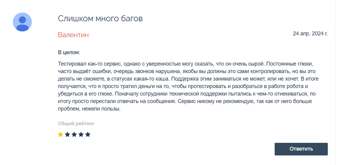 вектор инфо бот тг