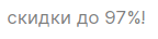 «ВелсЛаб»
