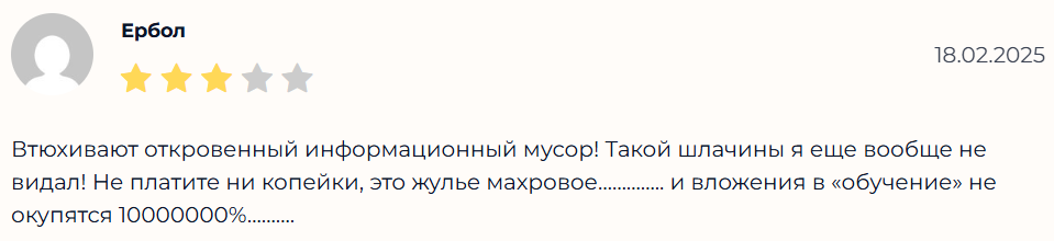 «ВелсЛаб»