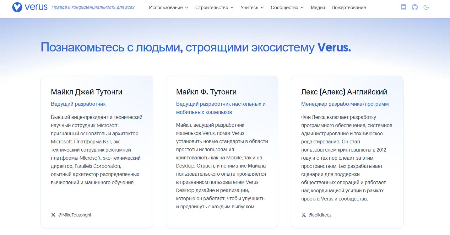 verus coin как вывести verus coin как вывести