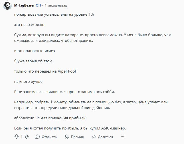 верус койн верус койн