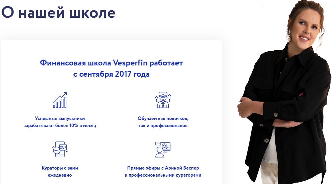 vesperfin com vesperfin com