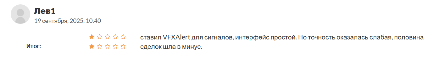 VfxAlert com