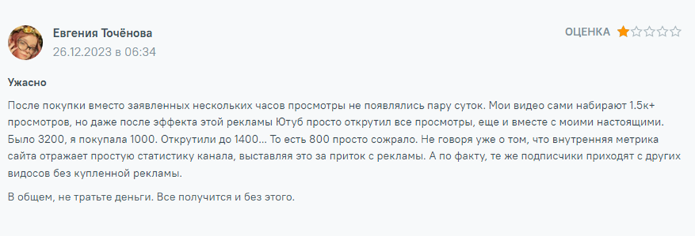 viboom заработок в телеграмме