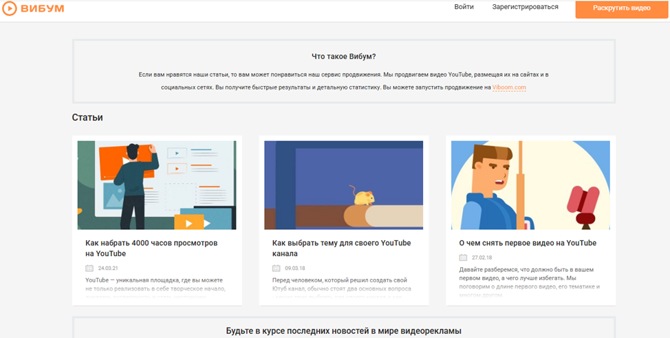viboom заработок в телеграмме