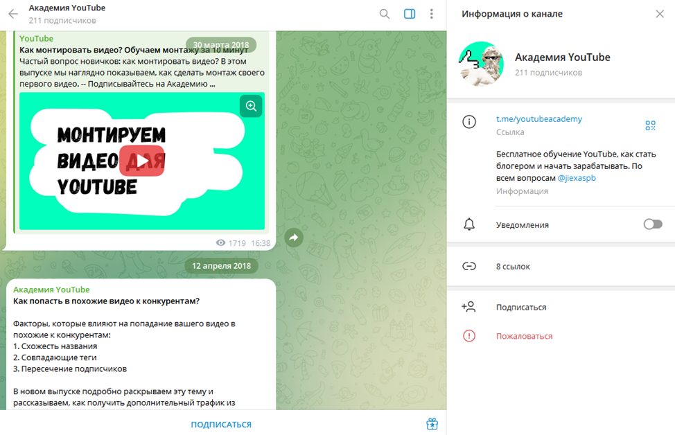вибум официальный сайт