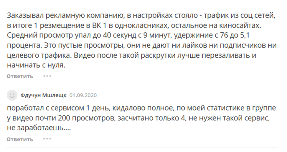 вибум официальный сайт