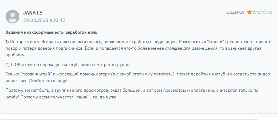 вибум ютуб