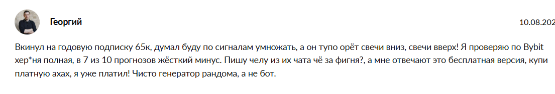 вигвей