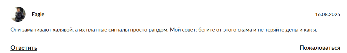 vigway