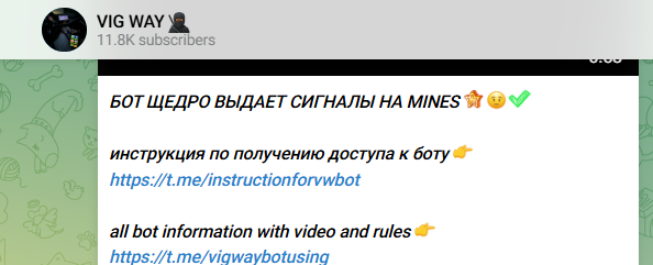 vigway mines signal bot
