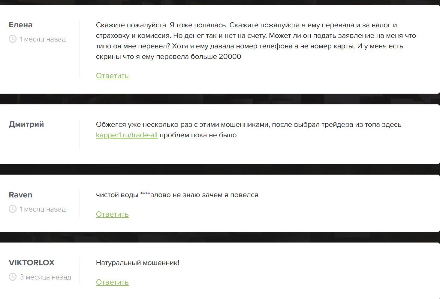 VIKTOR PODARKI VIKTOR PODARKI