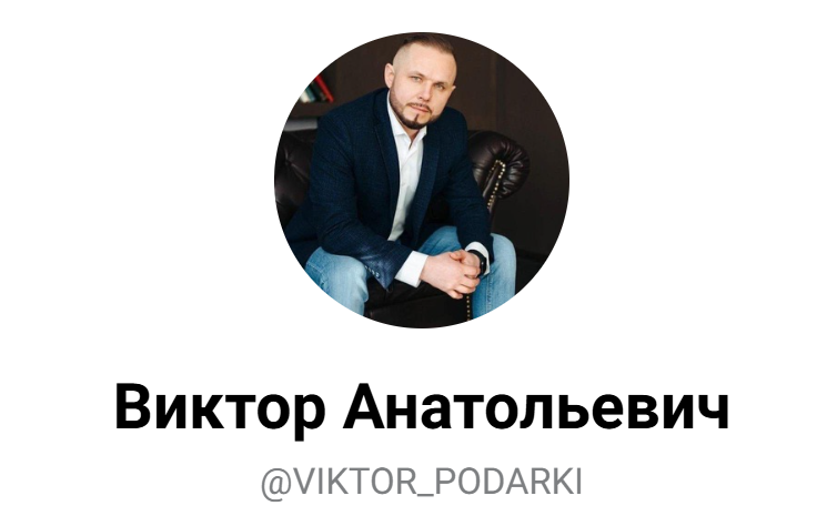VIKTOR PODARKI VIKTOR PODARKI