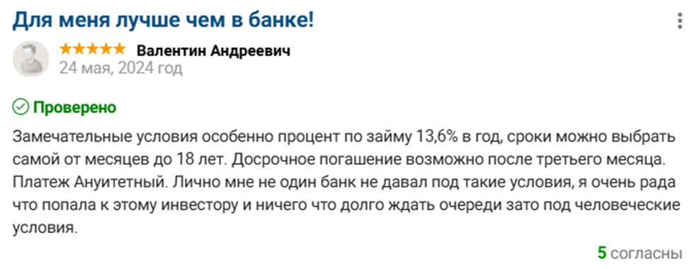 виктор викторович грозин это обман