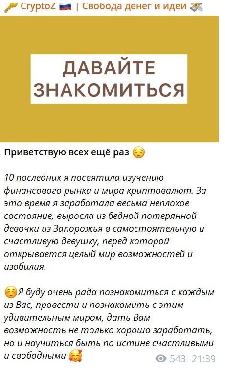 Виктория Виктория