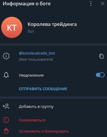 виктория ковалева телеграмм канал