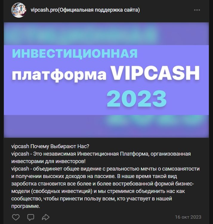 vipcash
