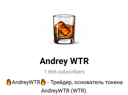 виски трейдер виски трейдер