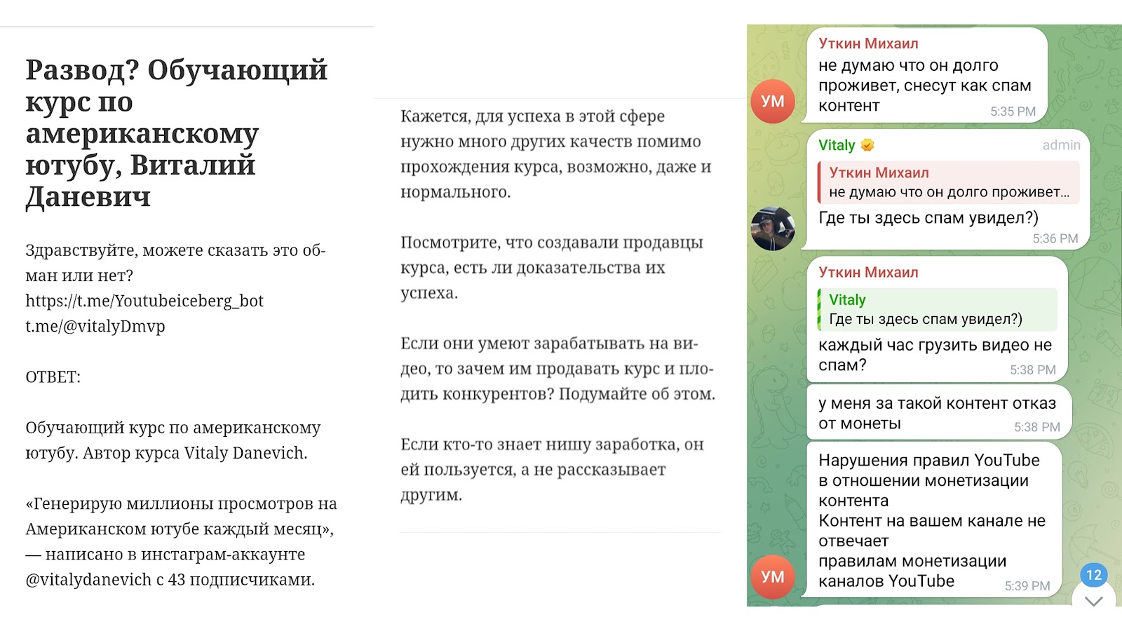 vitalydanevich vitalydanevich