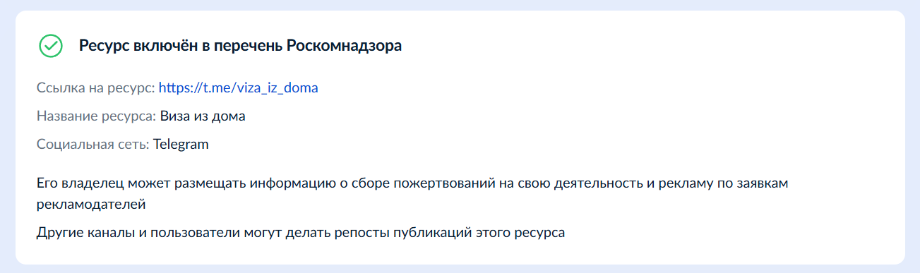 виза из дома отзывы