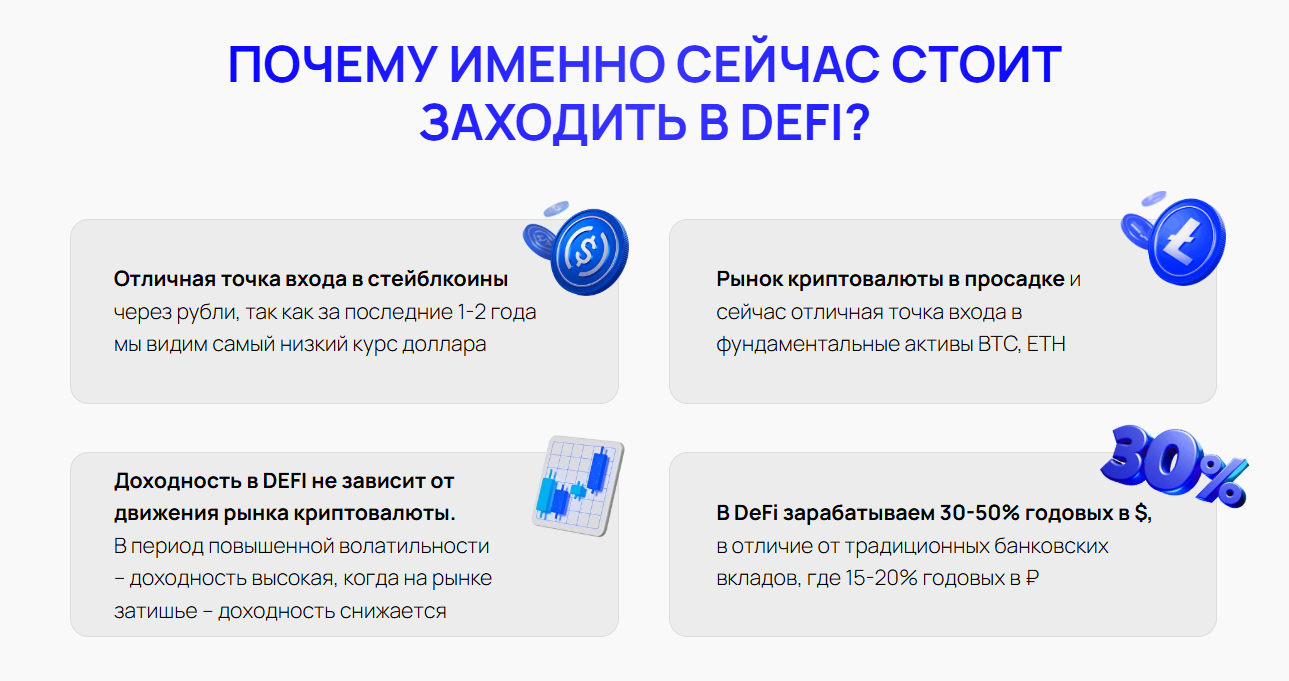 Владимир Абовян
