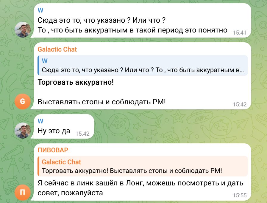 vladimir galactic vladimir galactic