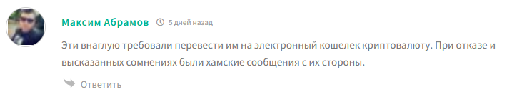 vladimir kuptcov