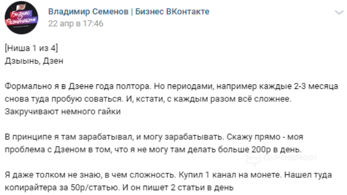 владимир семенов владимир семенов