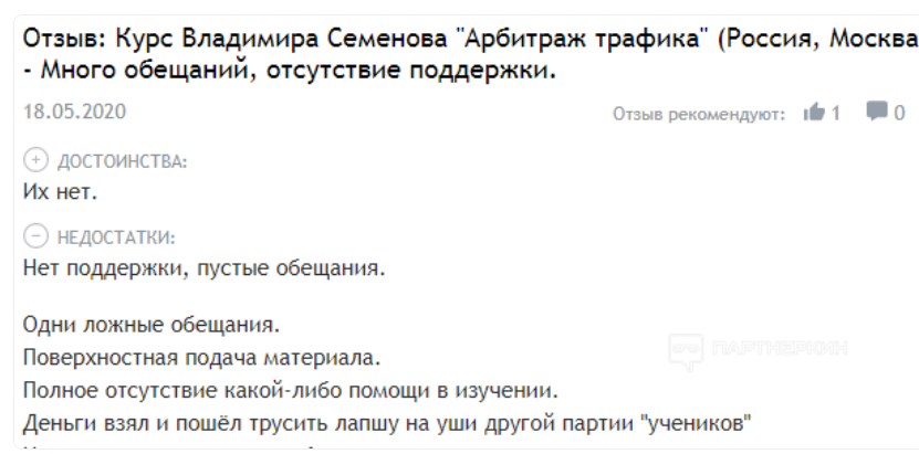 владимир семенов бизнес вконтакте владимир семенов бизнес вконтакте