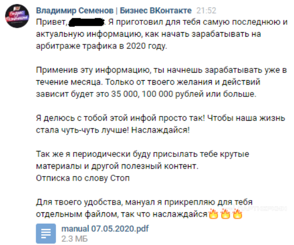 владимир семенов курс владимир семенов курс