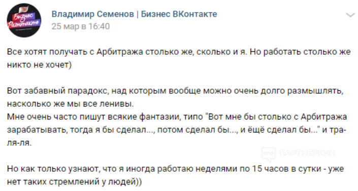 владимир семенов тг владимир семенов тг
