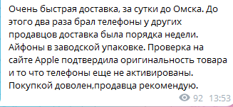 Vladislav Imore отзывы