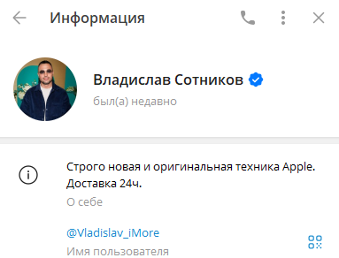 Владислав Сотников