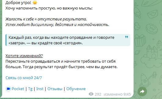 Vladpocontact bot