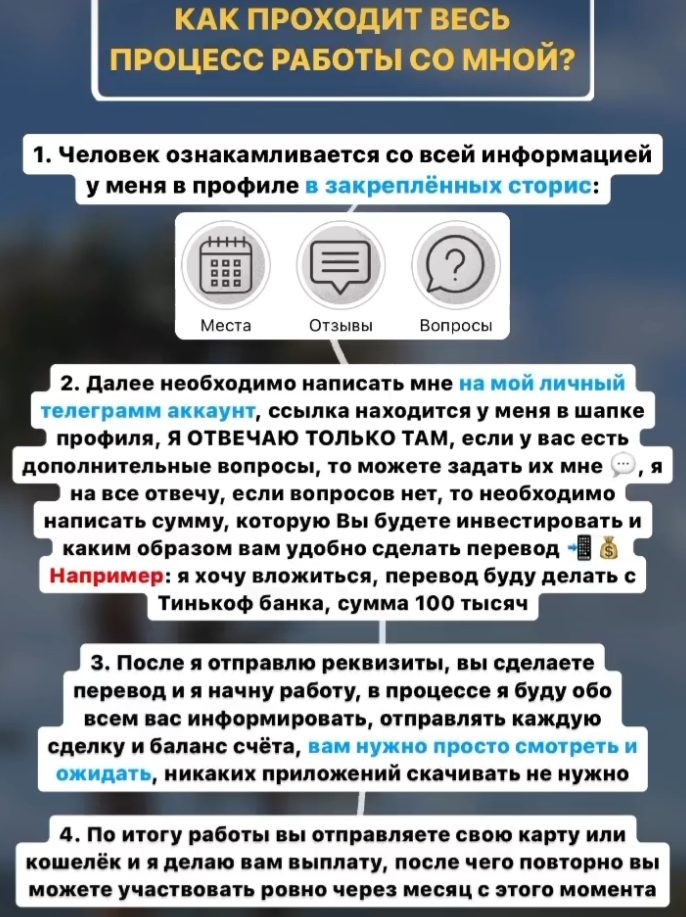 воин 5