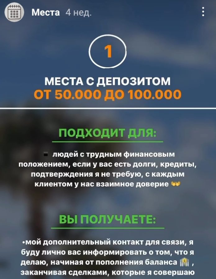 voin 5