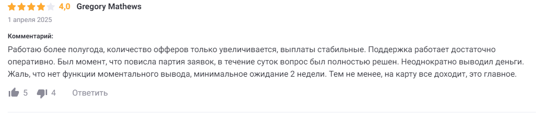 воркле ру отзывы