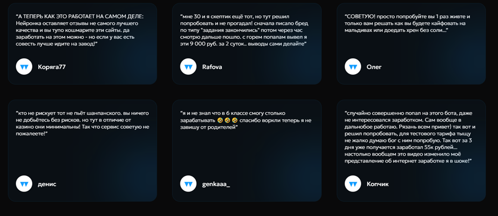 воркли робот отзывы воркли робот отзывы
