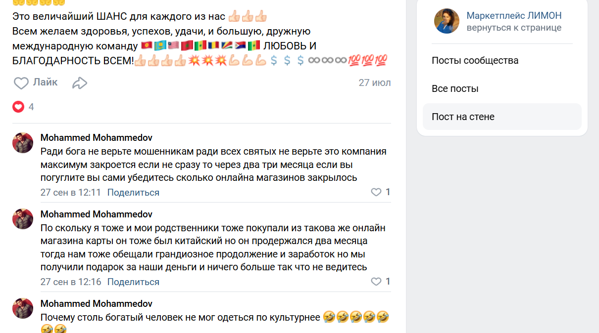 возможности лимон молл интернет магазин возможности лимон молл интернет магазин