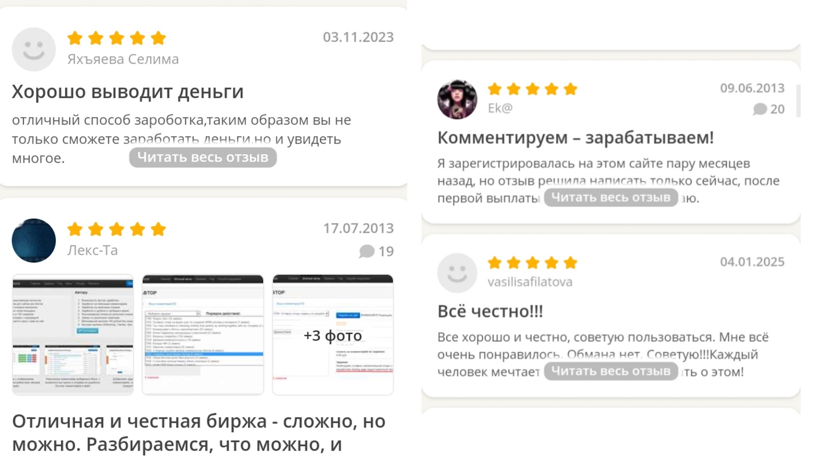 вп коммент