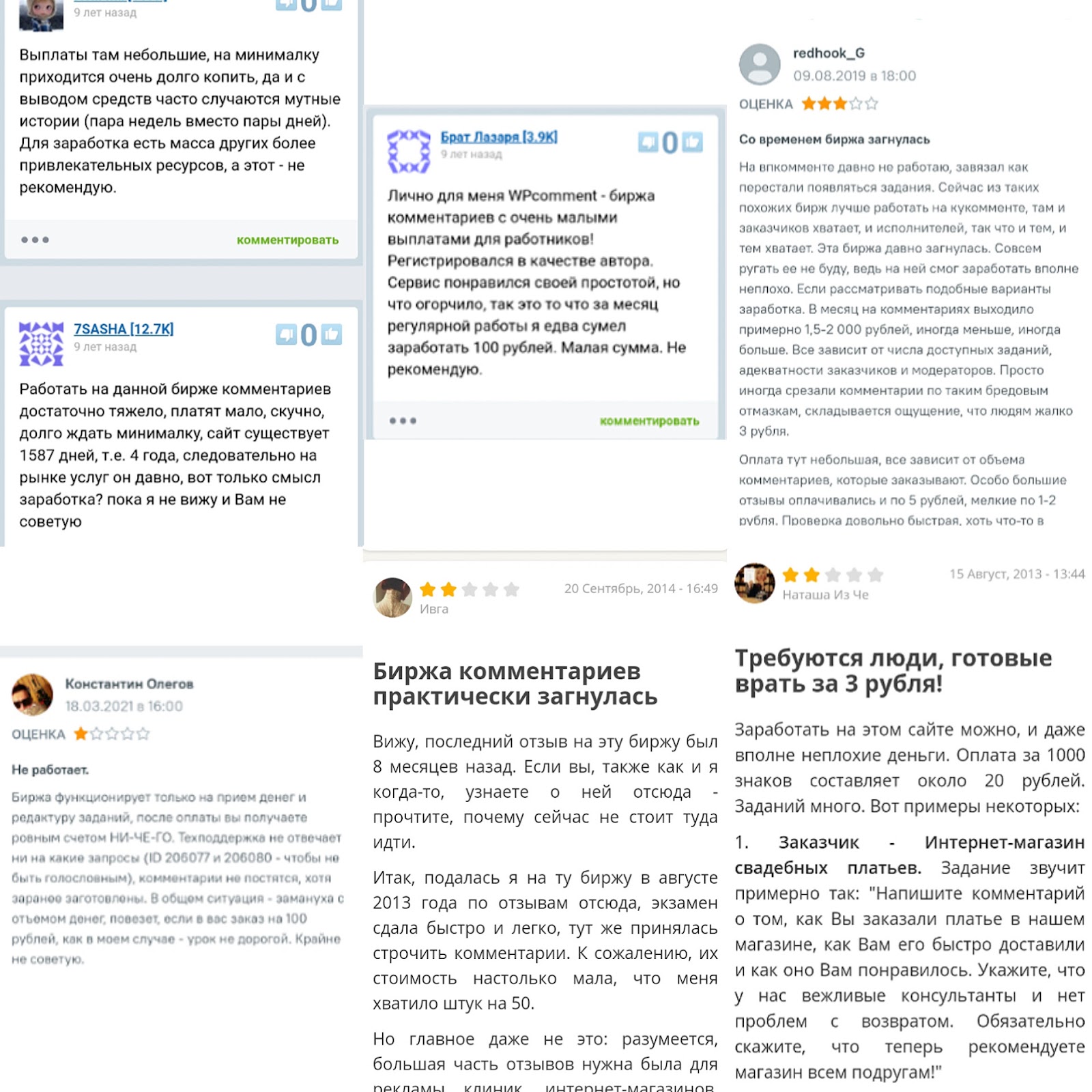впкоммент