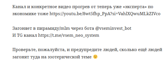 Вселена Мастер