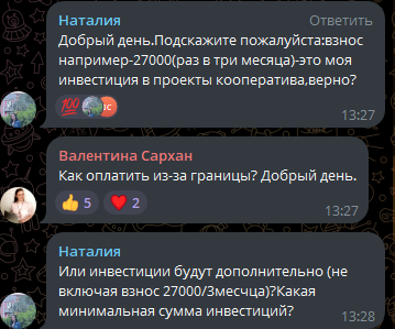 Вселена Мастер