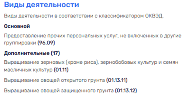 Вселена Мастер